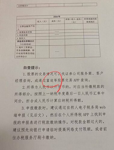 be93b5ec8120250515111742-778x1024